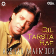 Dil Tarsta Hae | Arshad Mahmood