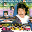 Mohabbat Ki Keemat, Vol. 69 | Attaullah Khan Esakhelvi