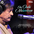 Eho Jahi Naseeban (Remix) | Attaullah Khan Esakhelvi