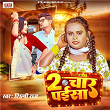 2 Char Paisa | Shilpi Raj