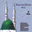 Famous Naats, Vol. 1 | Qari Waheed Zafar Qasmi