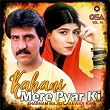 Kahani Mere Pyar Ki, Vol. 14 | Anwar Rafi