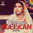 Teriyan Udeekan | Reshma