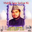 Mehfil Saja Sarkar Ki, Vol. 9 | Qari Syed Sadaqat Ali