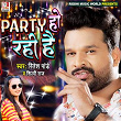 Party Ho Rahi Hai | Ritesh Pandey & Shilpi Raj