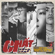 Ch?t Cypher (Prod.Chap ) | Phao X Tez X Gung0cay