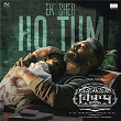 Ek Sher Ho Tum (From "Vikram Hitlist (Hindi)") | Anirudh Ravichander, Jubin Nautiyal & Raqueeb Alam