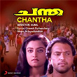 Chantha (Original Motion Picture Soundtrack) | M. Jayachandran