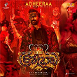 Adheeraa (Telugu) (From "Cobra (Telugu)") | A.r. Rahman, Haripriya & Nakul Abhyankar