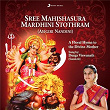 Sree Mahishasura Mardini Stothram | Durga Viswanath