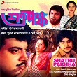 Shatru Pakhha (Original Motion Picture Soundtrack) | Sumit Banerjee