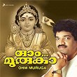 Ohm Muruga | M G Sreekumar