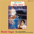 Bhakti Sagar | Usha Uthup