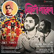 Bile Naren (Original Motion Picture Soundtrack) | Utpala Sen