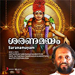 Saranamayam | Kaithapram Damodaran Namboothiri