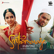 Senthamaraiye | Aravind Gerald, A.k. Sasidaran & Sathyaprakash