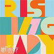Rising Lady Original Soundtrack | Eve Ai
