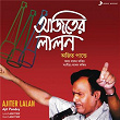 Ajiter Lalan | Ajit Pandey