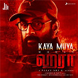 Kaya Muya (From "Haraa") | Leander Lee Marty, V.m. Mahalingam & Shakthi Muralidaran