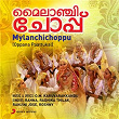 Mylanchichoppu | Rahna, Radhika Thilak, Roshny & Ranjini Jose