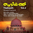 Thahiyath, Vol. 2 | G Venugopal