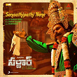 Senaathipathi Nene (From "Sardar (Telugu)") | G.v. Prakash Kumar & Anurag Kulkarni
