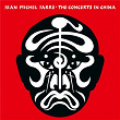 The Concerts in China (40th Anniversary - Remastered Edition (Live)) | Jean-michel Jarre