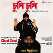 Chupi Chupi | Amrik Singh Arora