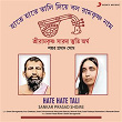 Hate Hate Tali | Sankar Prasad Shome