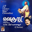Christ | M G Sreekumar