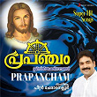 Prapancham | M G Sreekumar