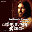 Vazhiyum Sathyavum Jeevanum | K.g. Markose