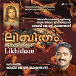 Likhitham | Wilson Piravom