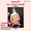 Trikaldarshi Baba Lokenath (Geeti Natya) | Saibal Majumder