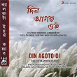 Din Agoto Oi | Calcutta Youth Choir