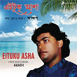 Eituku Asha | Akash