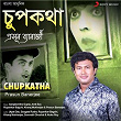 Chupkatha | Prasun Banerjee