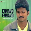 Ennavo Ennavo (Rendition) | Tajmeel Sherif & S.a. Rajkumar