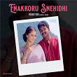 Enakkoru Snehidhi (Rendition) | Tajmeel Sherif & S.a. Rajkumar