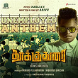 Unemployed Anthem (From "Thookudurai") | K.s. Manoj & Arivu