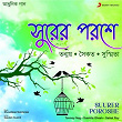 Suurer Poroshe | Tonmoy Nag, Susmita Ghosh & Saikat Roy