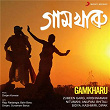 Gamkharu | Zubeen Garg