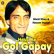 Hassi Ke Gol Gapay | Naeem Yousaf