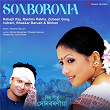 Son Boronia | Rabajit Raj