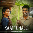 Kaattumalli (Trending Version) | Ilaiyaraaja & Ananya Bhat