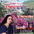 Priyatama | Minakshi Barik