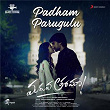 Padham Parugulu (From "Maruva Tarama") | Vijai Bulganin & P V N S Rohit