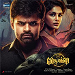 Virupaksha (Tamil) (Original Motion Picture Soundtrack) | B Ajaneesh Loknath