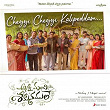 Cheyyi Cheyyi Kalipeddam (From "Anni Manchi Sakunamule") | Mickey J. Meyer, Sri Krishna, Venu Srirangam, Saandip & Chaitra Ambadipudi