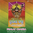 Pralay Chakra | Prasant Padhi, Lakshmikant Palit, Mitali Chinara & Upendra